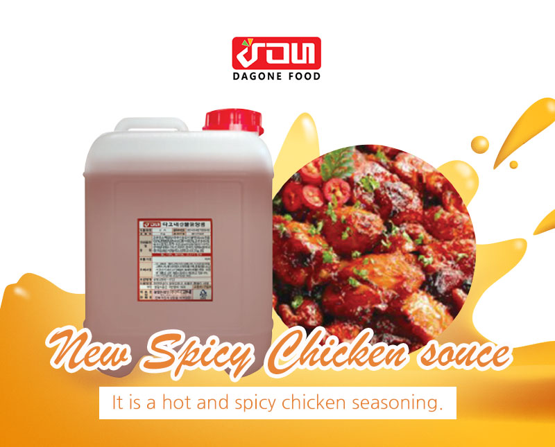 Spicy Chicken Sauce