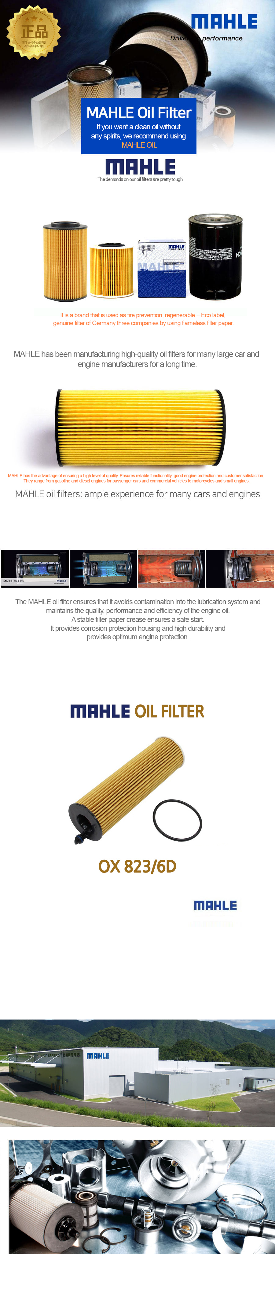 Mahle Oil Filter OX 823/6D - Fits BENZ E-CLASS | eBay Mahle Oil Filter OX 823/6D - Fits BENZ E-CLASS | eBay