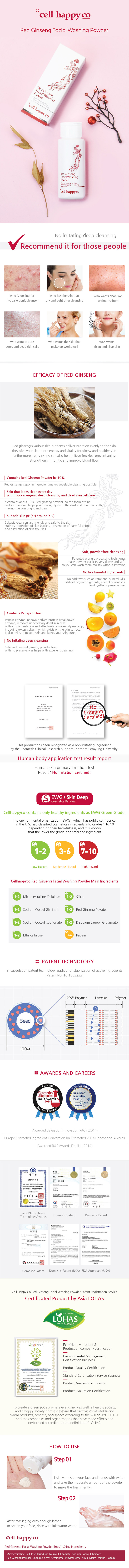 RedGinsengFacialWashingPowder