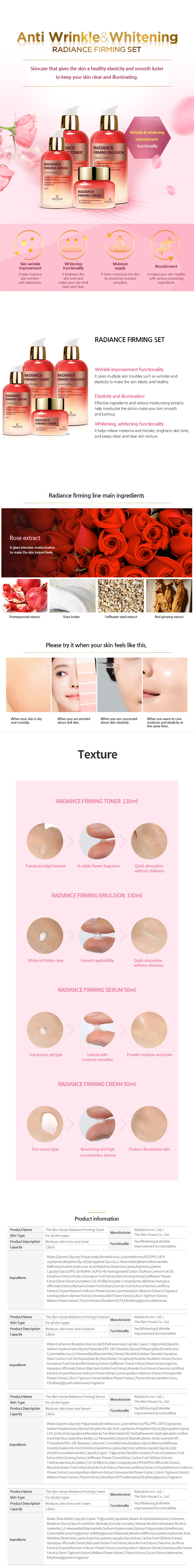 래디언스퍼밍4종