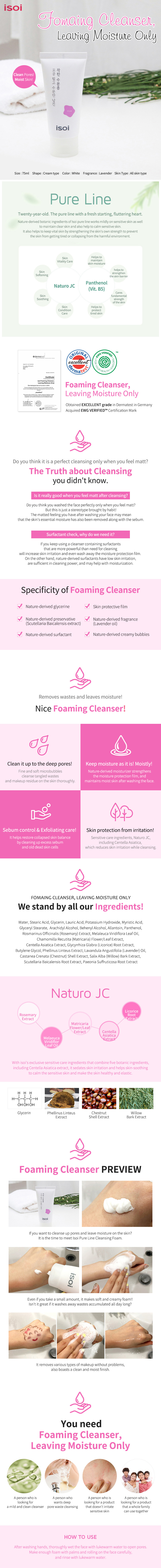 0970_PUREFOAMINGCLEANSERLMO