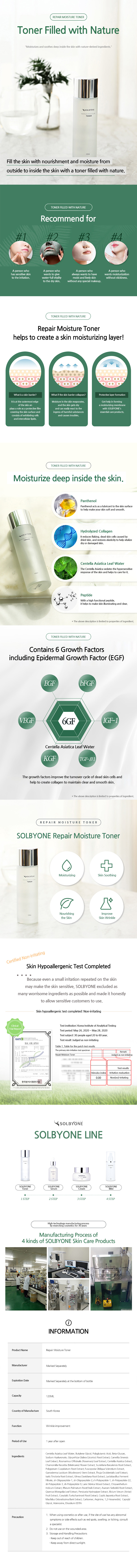 SOLBYONE_Toner